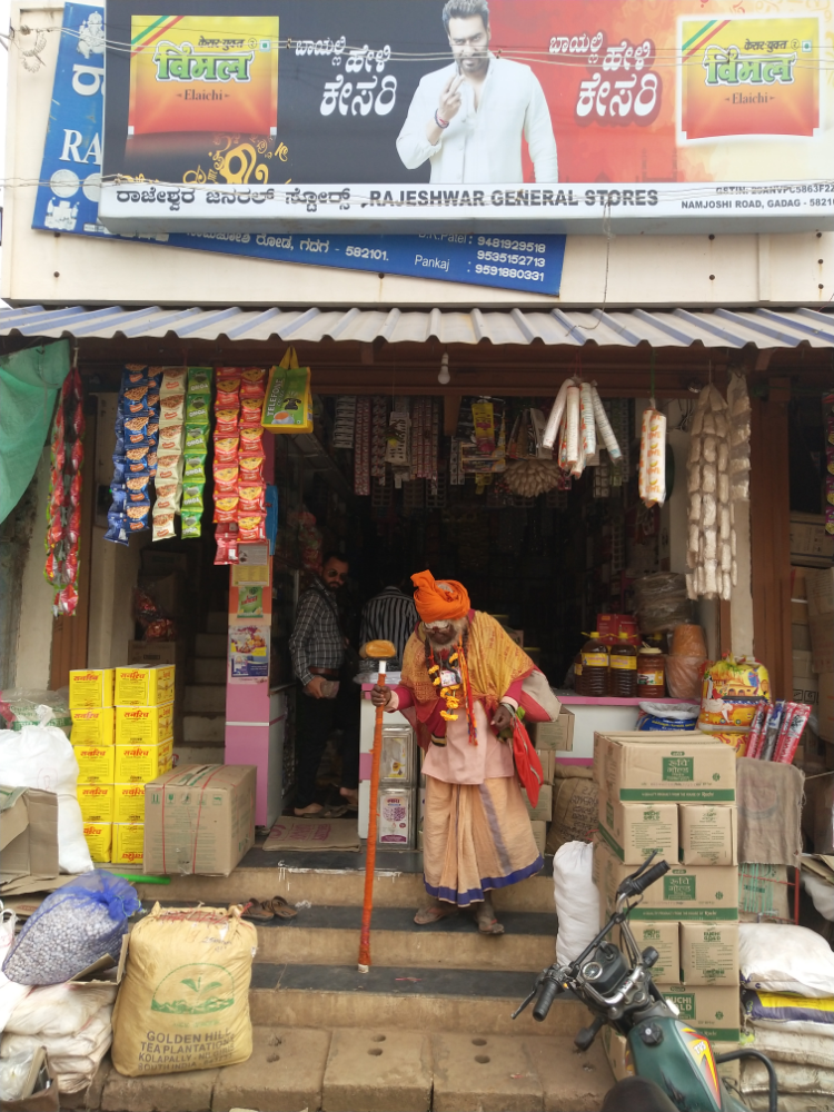 Rajeshwar General Stores