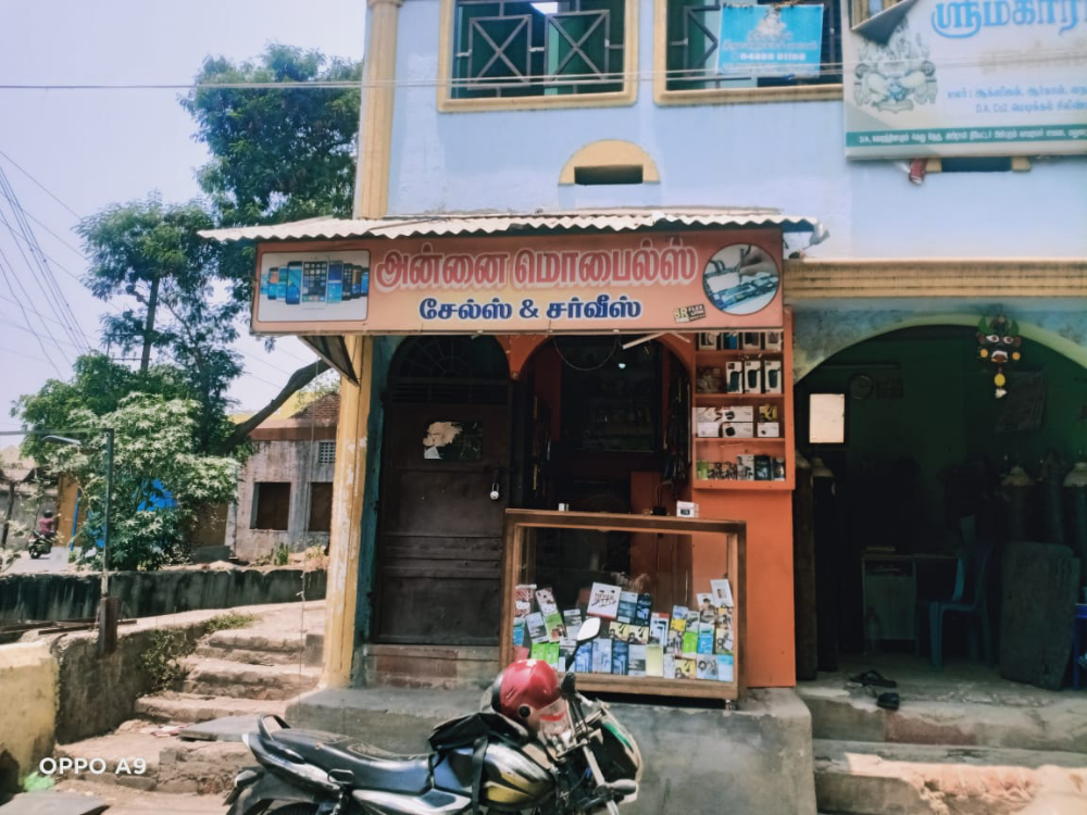 ANNAI MOBILES