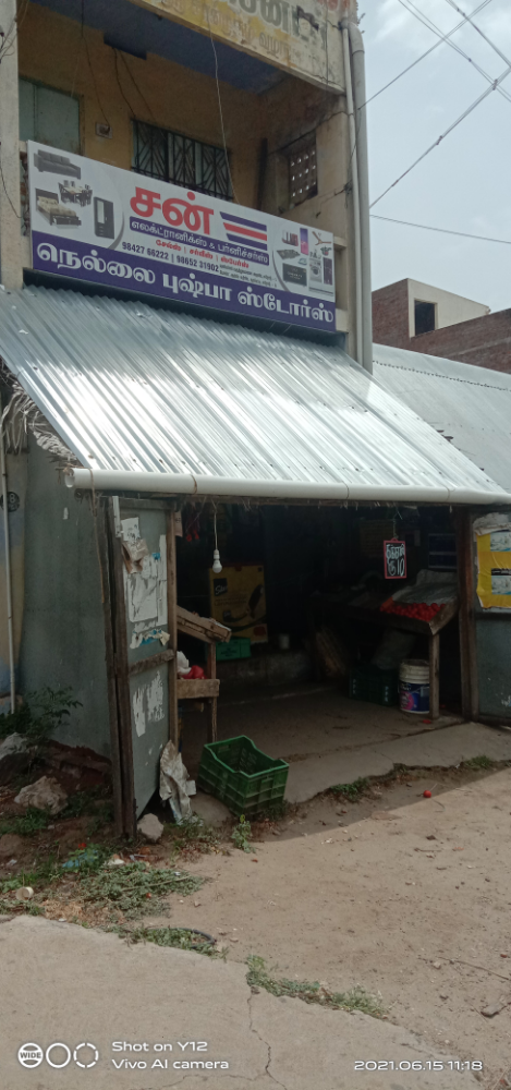 Nelli pushpa maligai