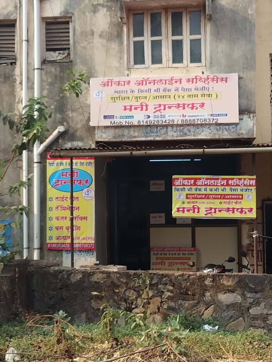 Omkar Online Services