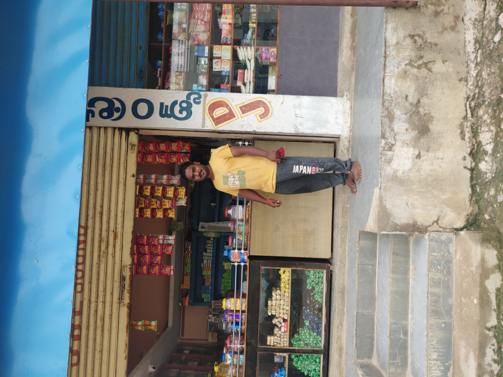 Sri Gurukrupa Kiranam And General Store