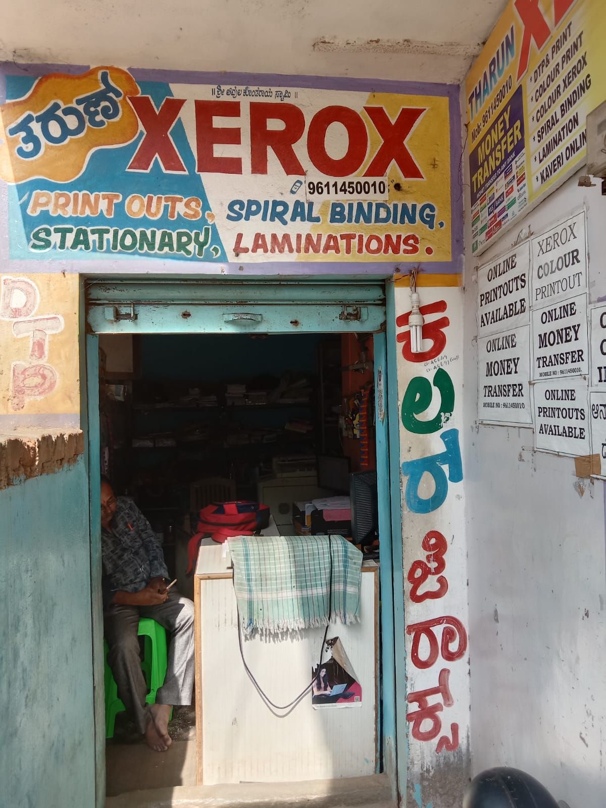 Tarun Xerox 