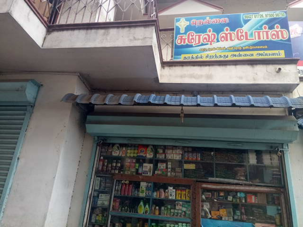 Nellai Suresh Stores