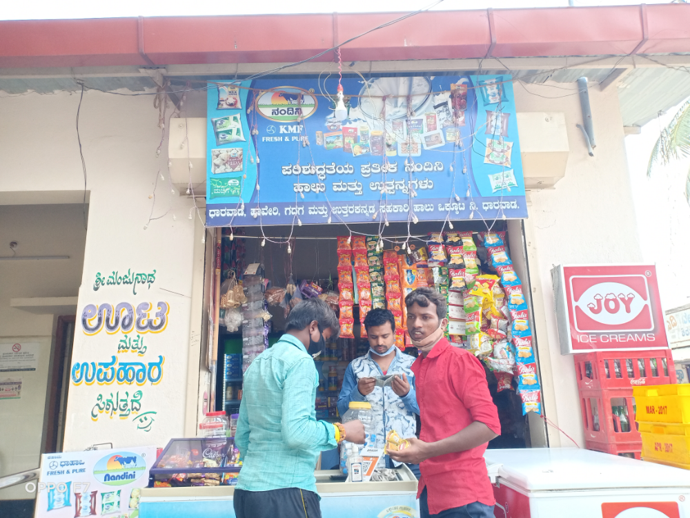 Nandini Milk Parlour