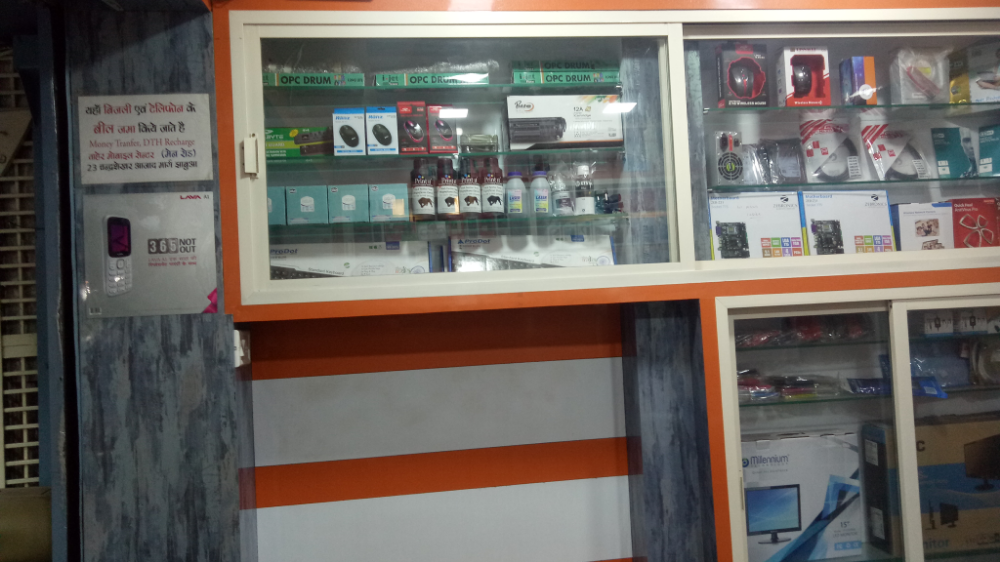 TAHER MOBILE CENTER