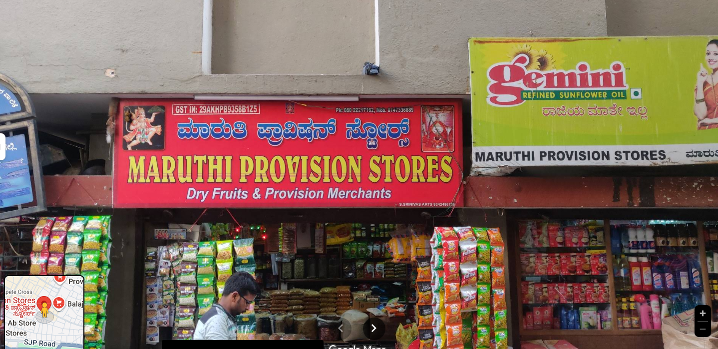 Maruthi Provision Stores