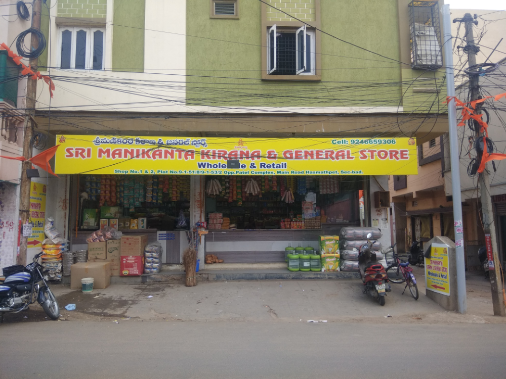 A Nagabhushanam Kiranam & General