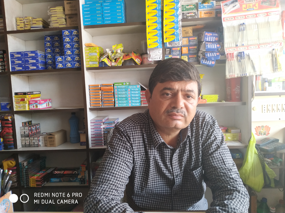 Shree Guru Bookstall