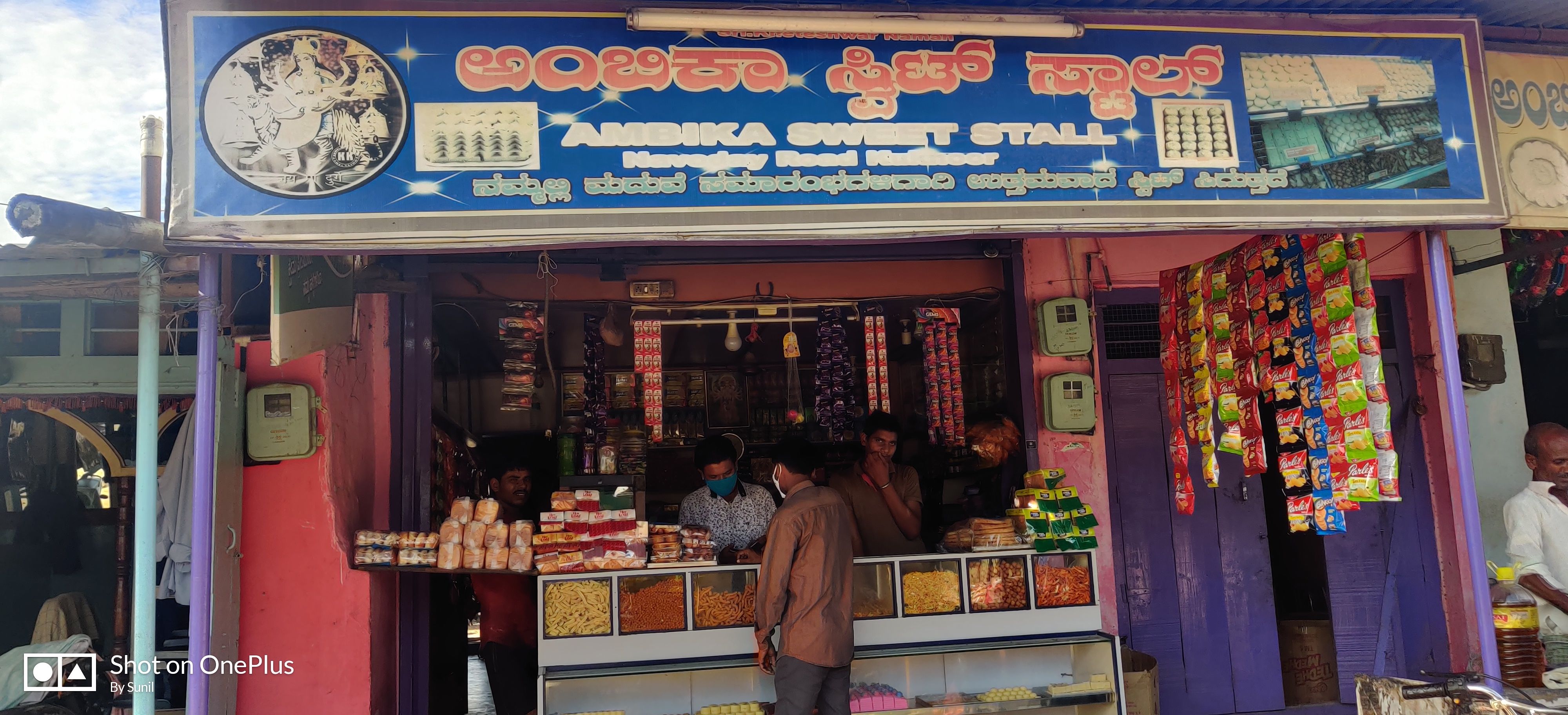 Ambika Sweets