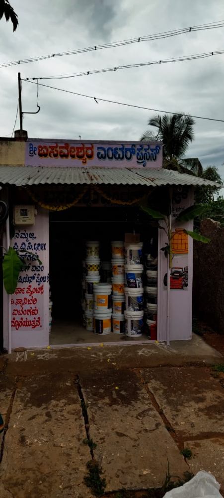 Basaveswara Enterprises