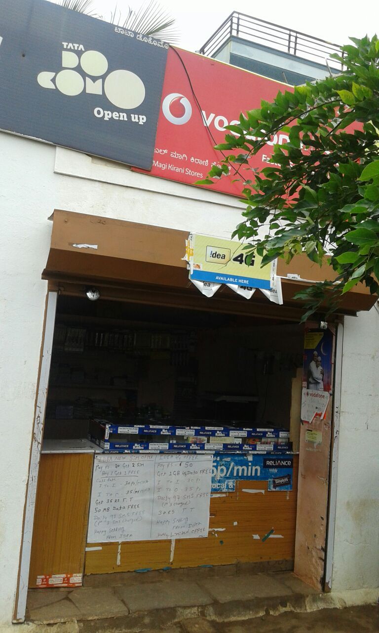 M.B.Magi Mobile