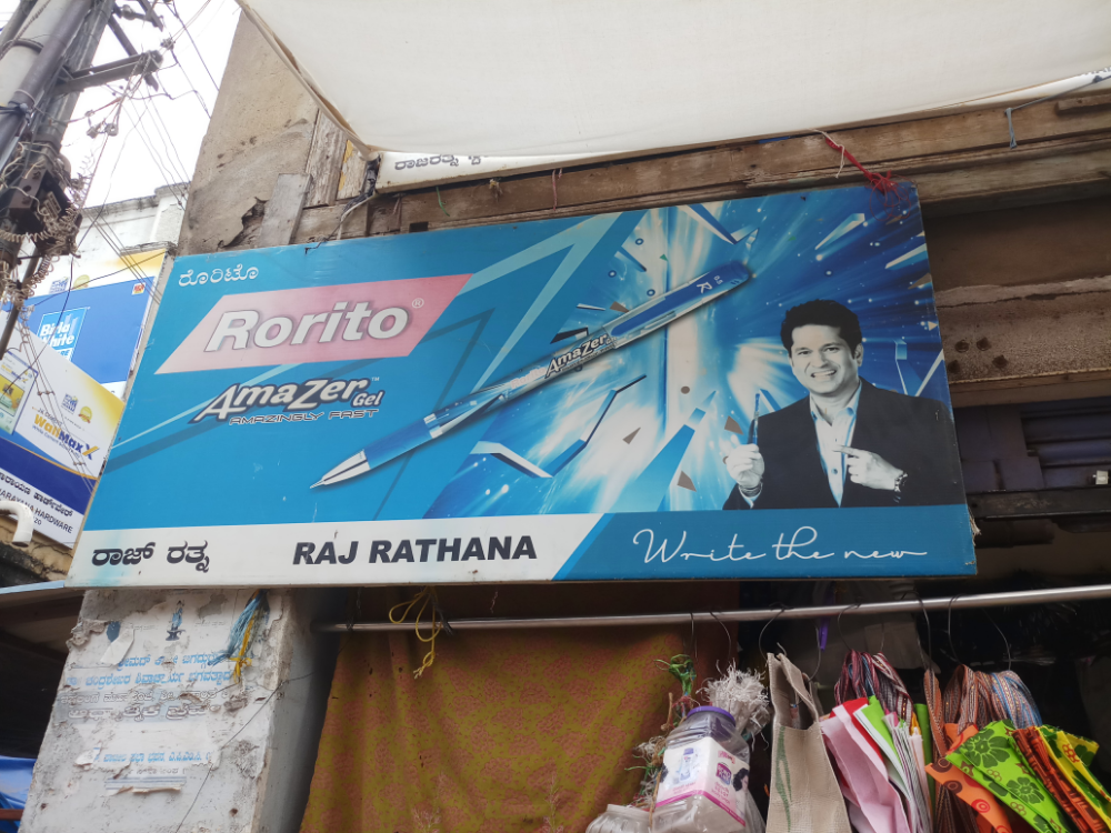 Rajratna  Stores