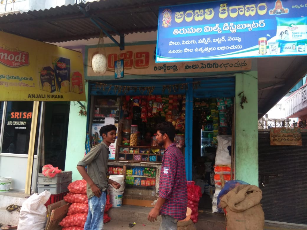 Anjali Kirana Stores