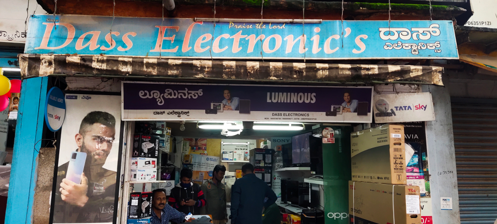 Dass Electronics