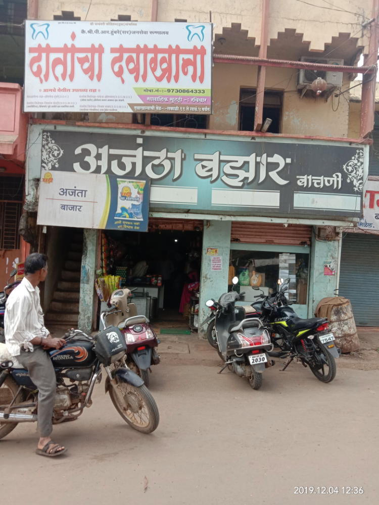 Ajanta Bazar