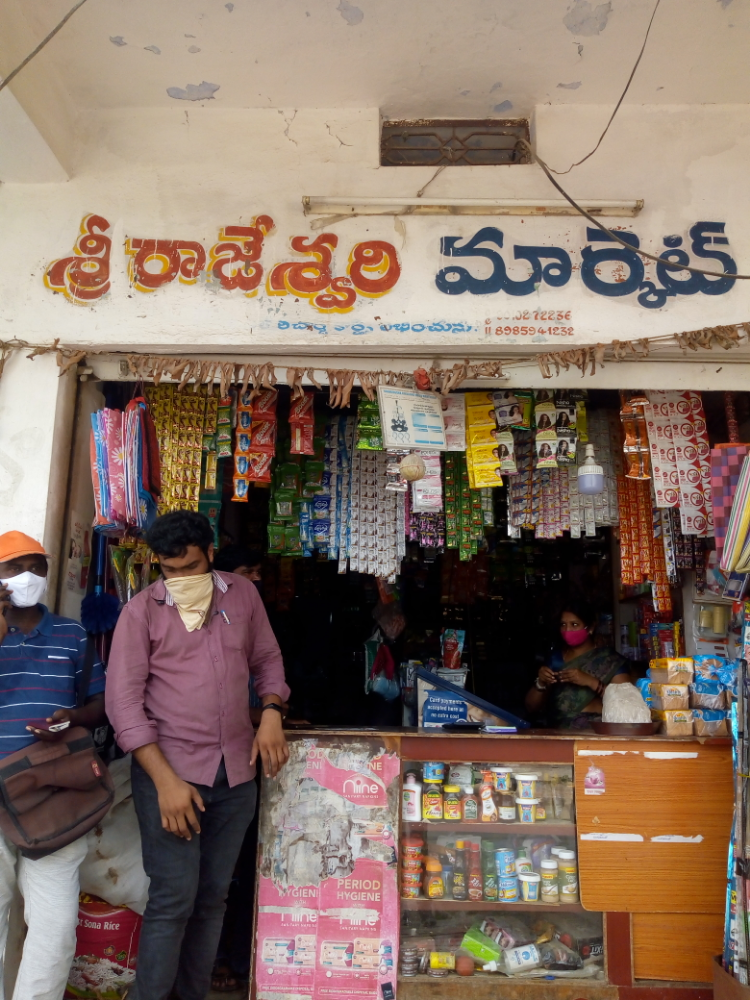 Sri Rajeshwari Market