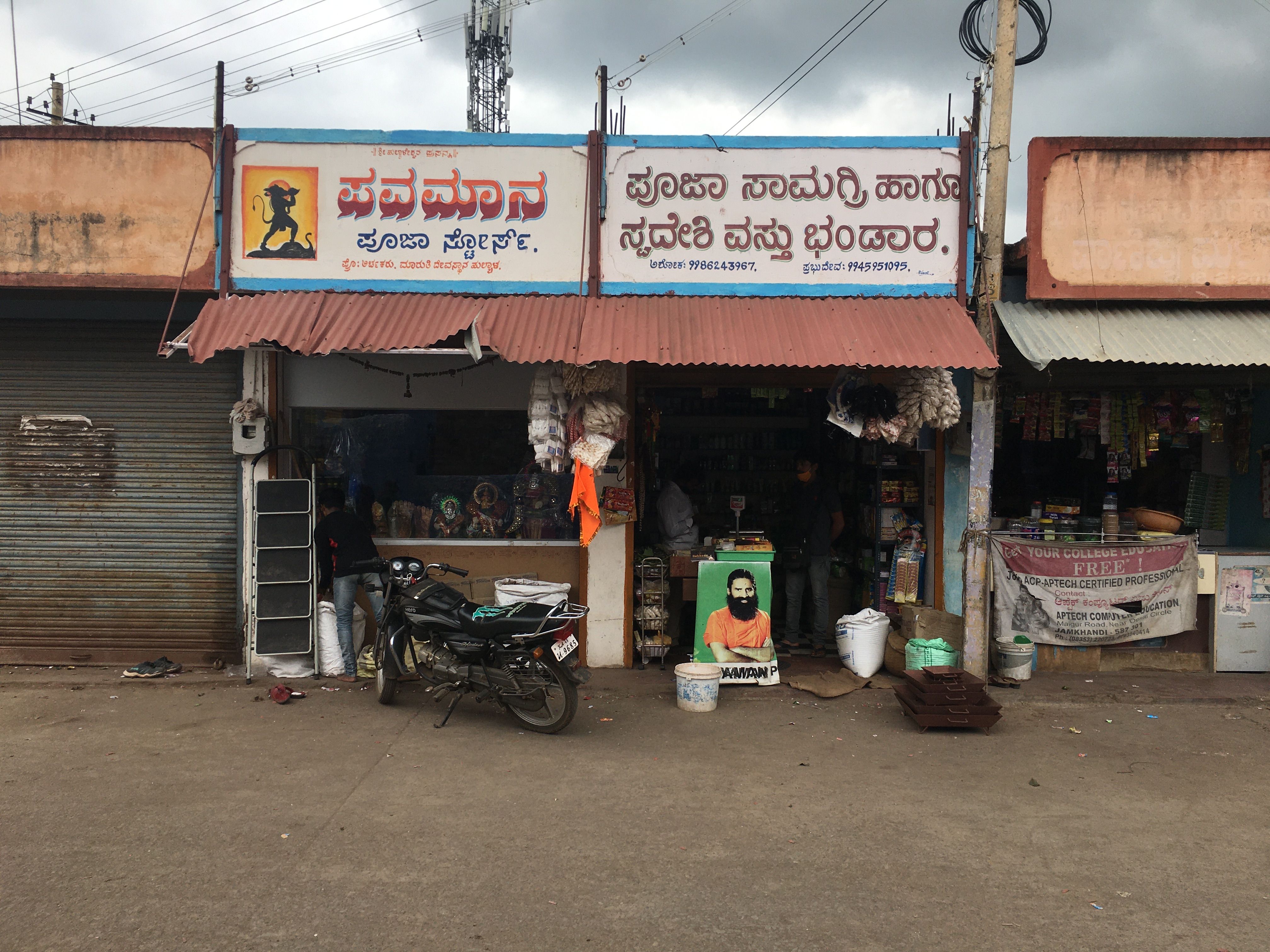 Pavaman Pooja Stall