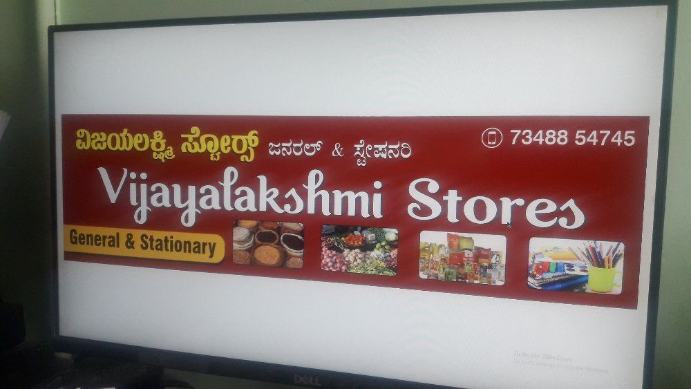 Vijayalakshmi Stores