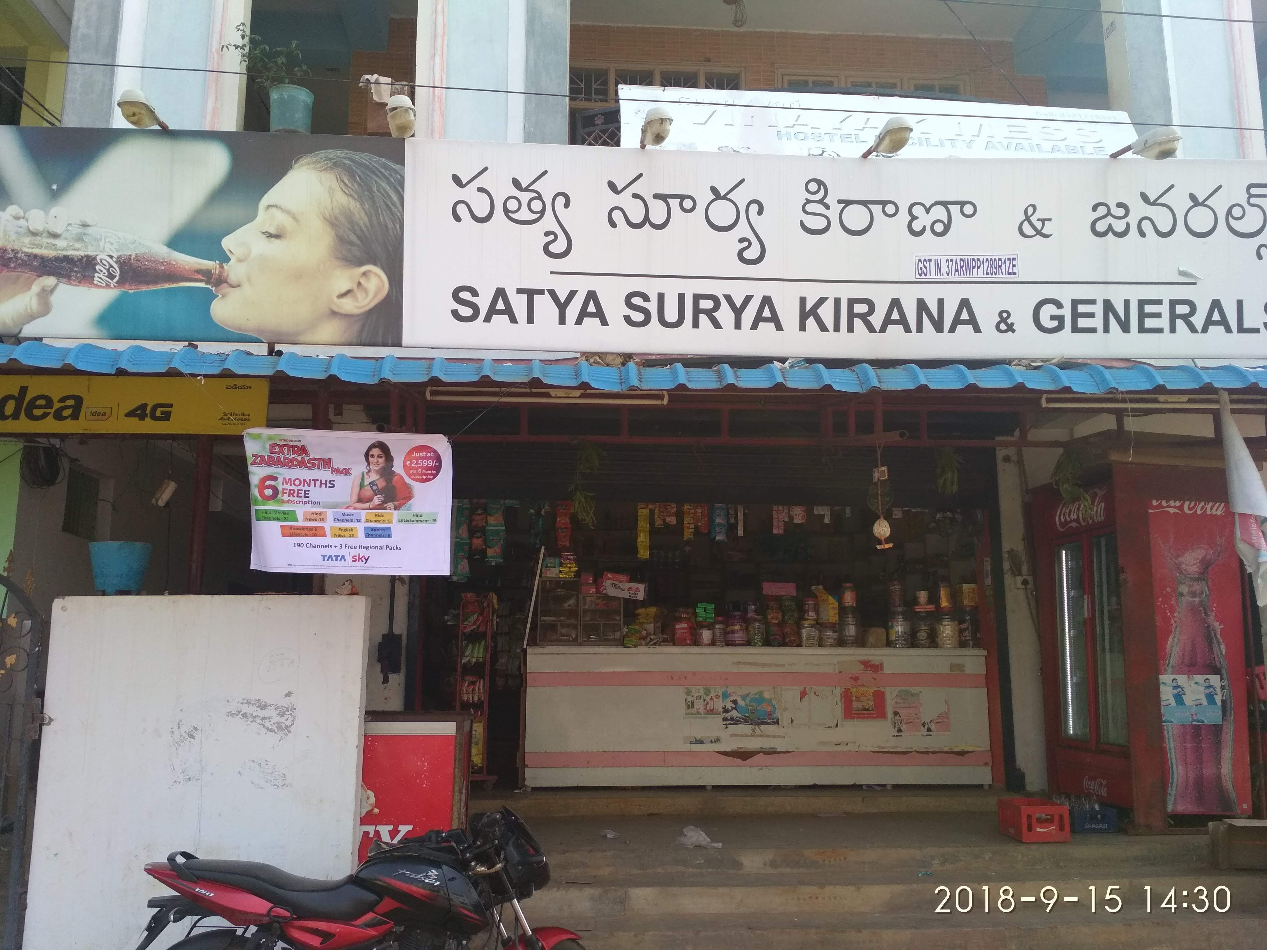 Sathya Surya Kirana & Generals