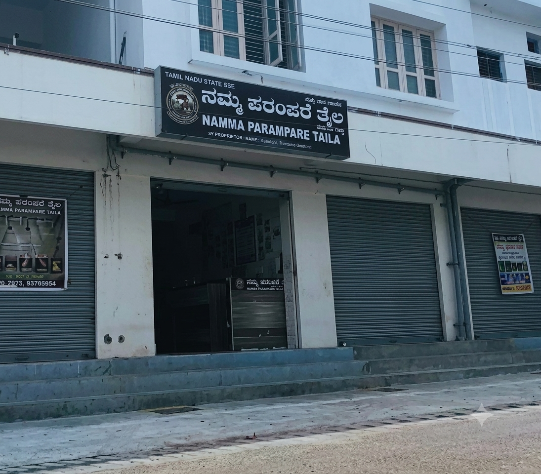 Namma Parampare Taila