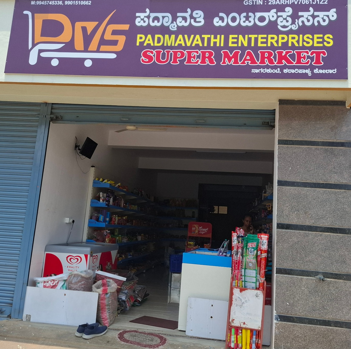 Padmavathi Enterprises Super Market