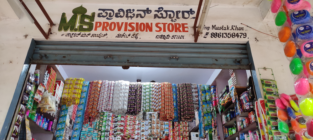 M S provision Store