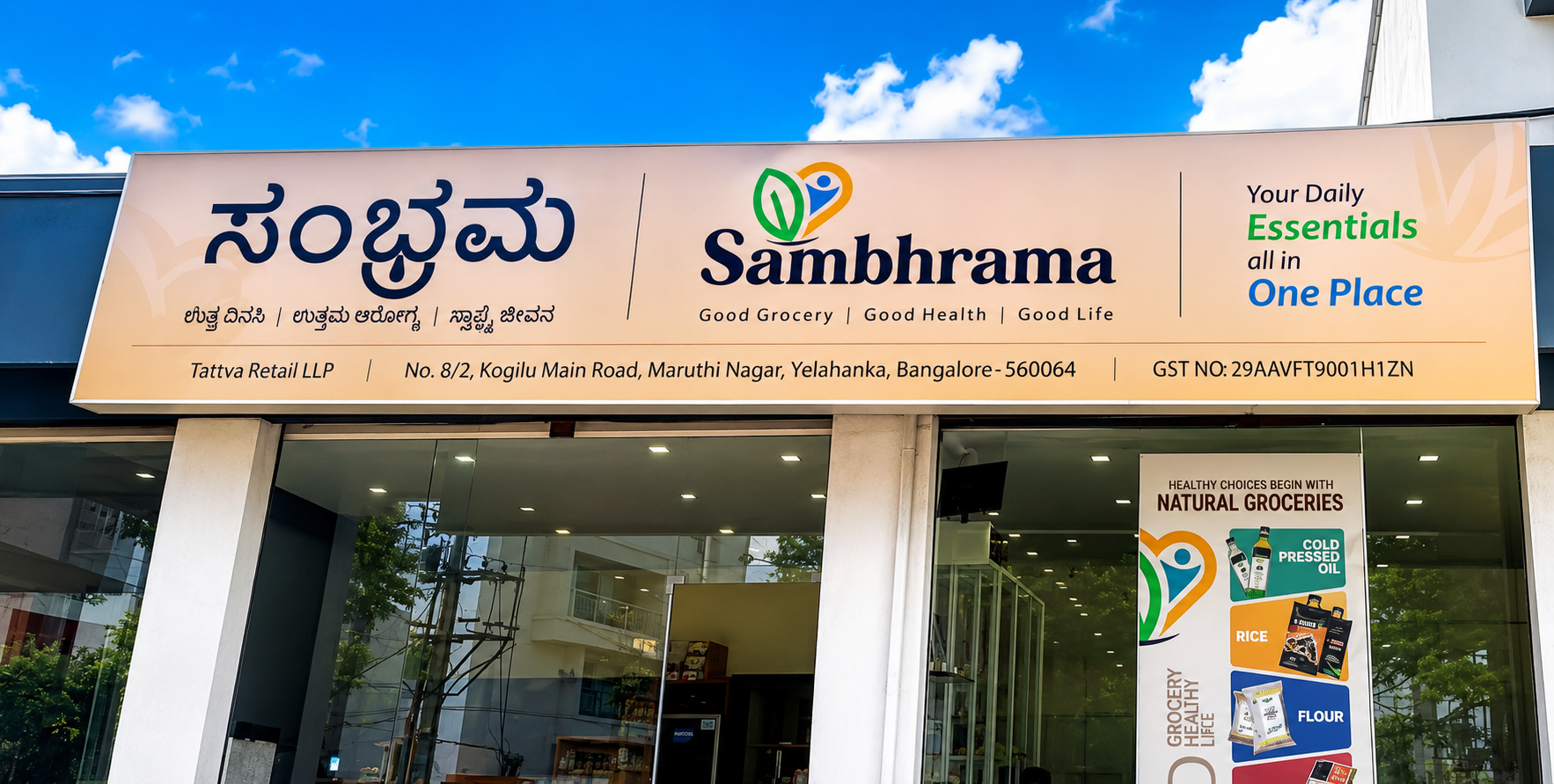 Sambhrama