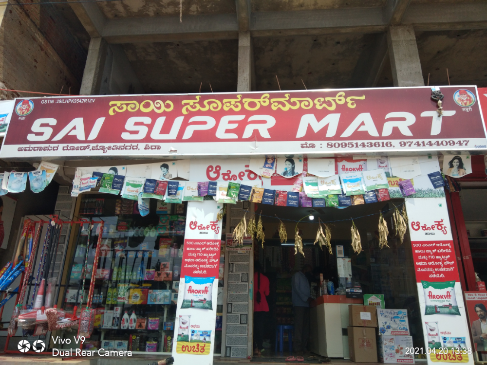 Sai super market