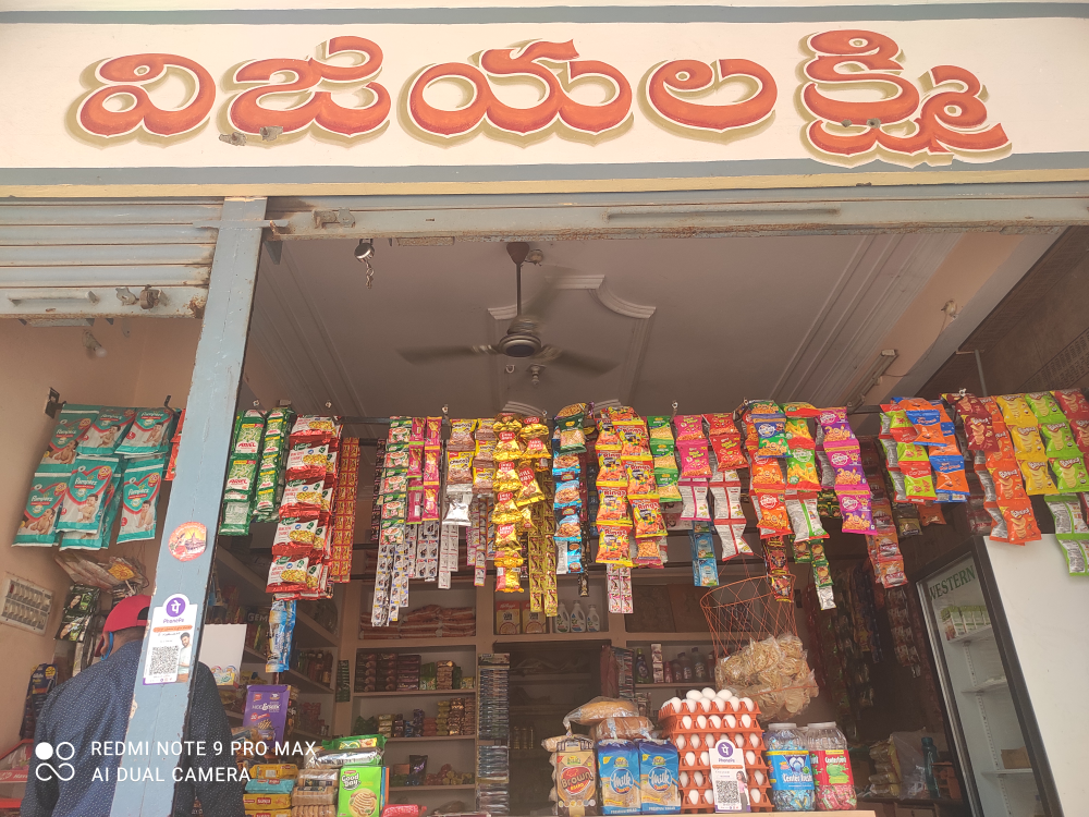 Vijayalaxmi Kiranam