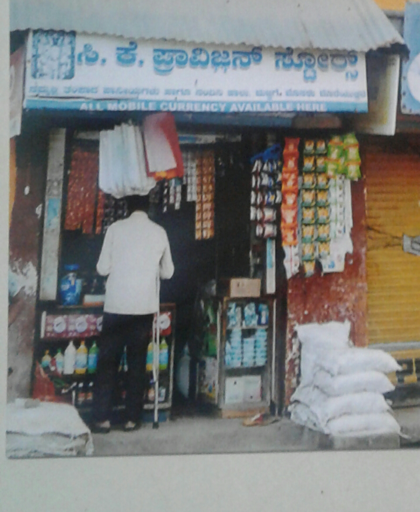 C.k store