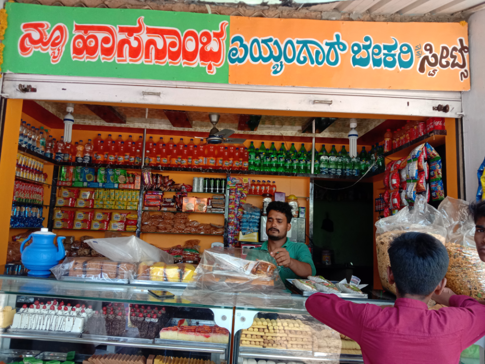 New Hassanamba Ivengar Bakery and Sweets
