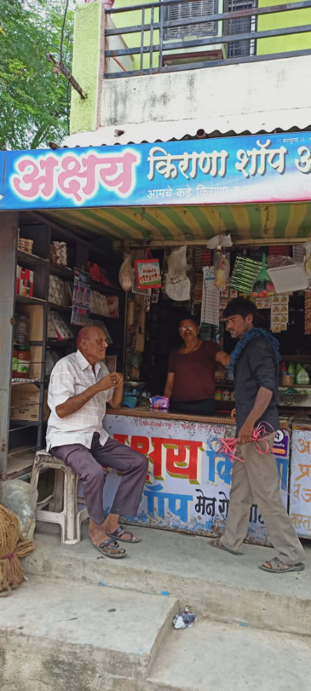 Akshay Kirana Shop