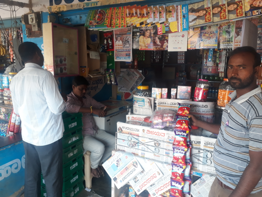 Bhasaveshwara store
