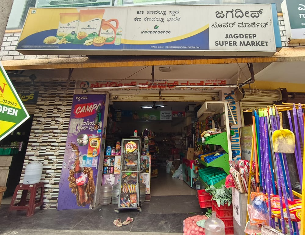 JAGDEEP SUPER MARKET