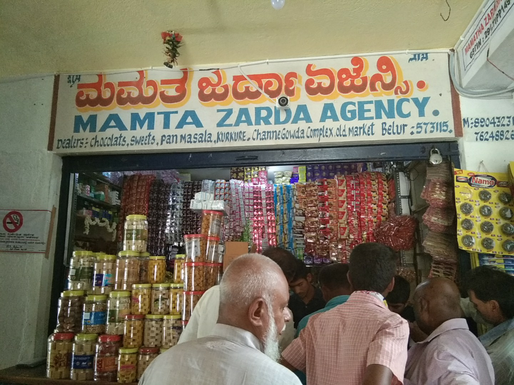Mamta Zarda Agency