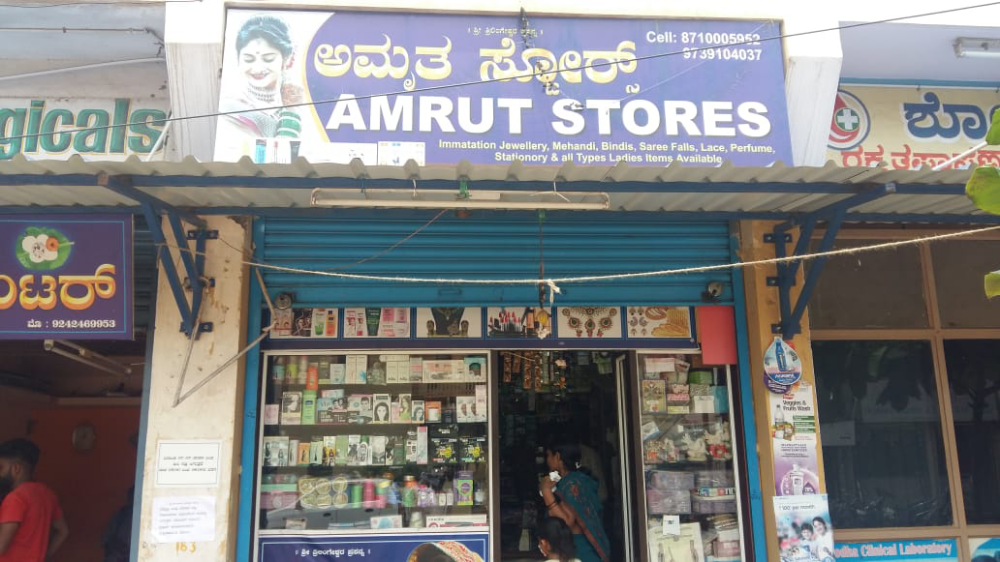 Amrut Store