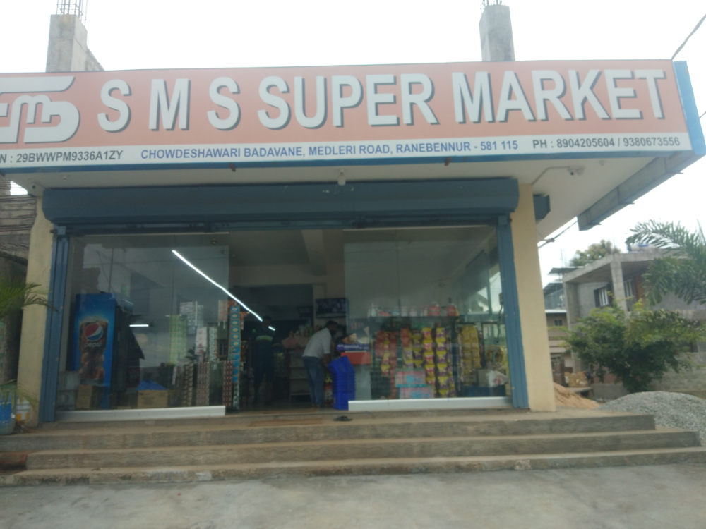 S M S Super Market
