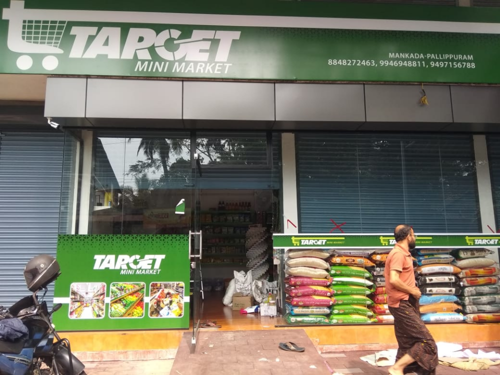 Target Mini market