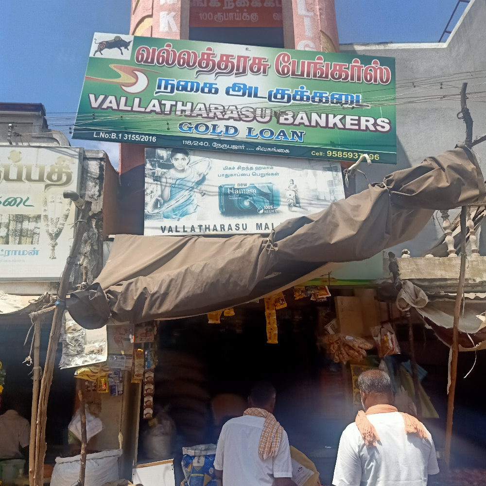 Vallatharasu Maligai