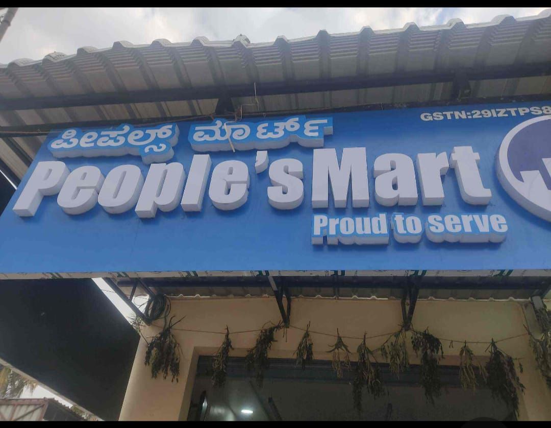 People 's Mart