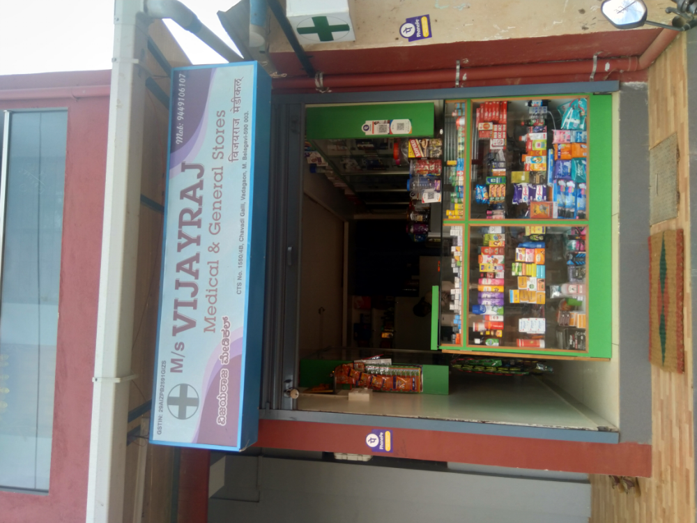 Vijayraj Medical and General Stores