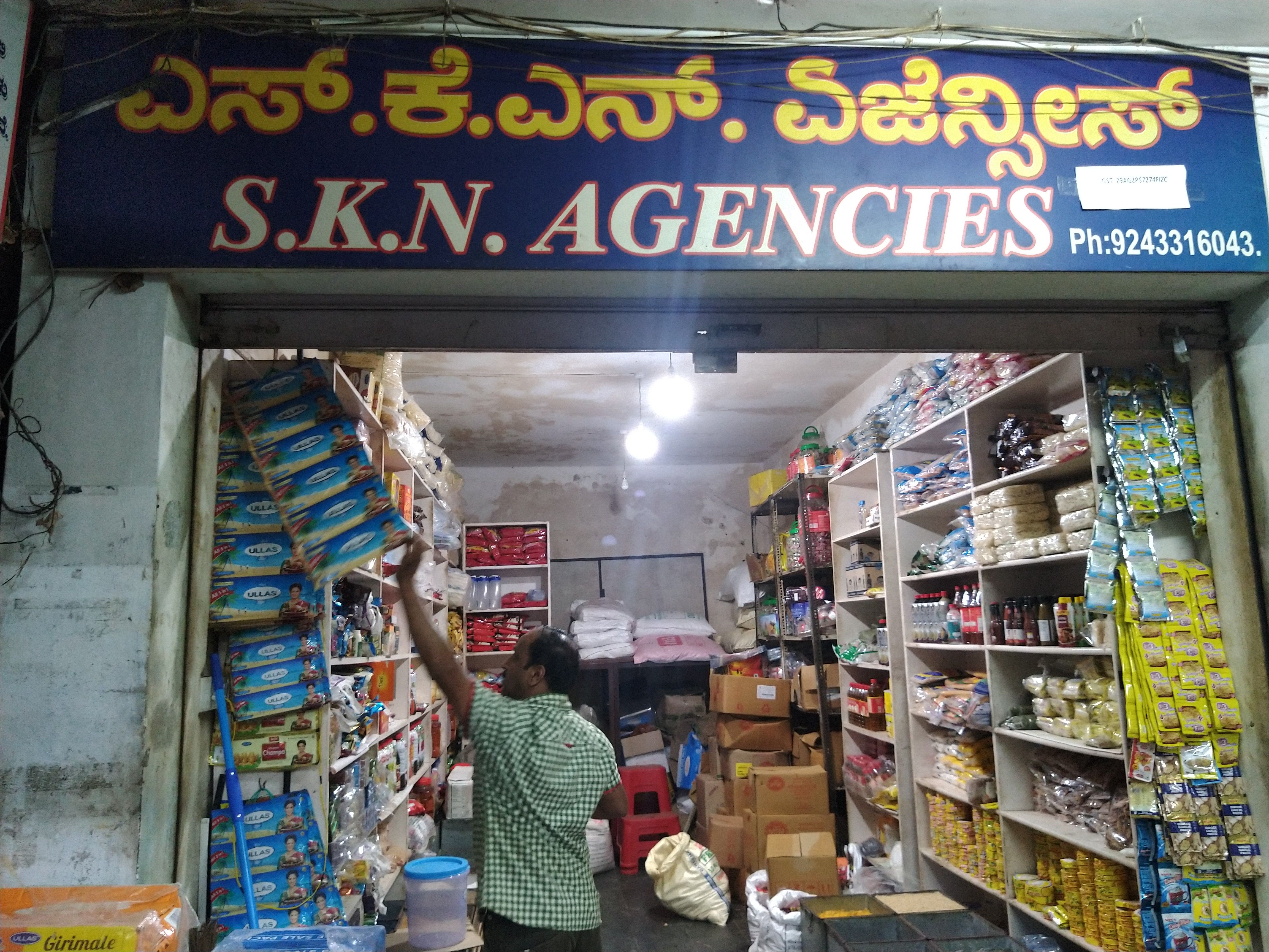 S.K.N Agencies