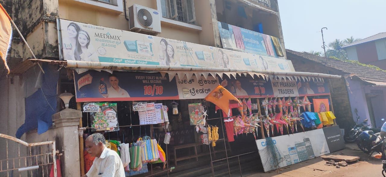 Neeth prakash traders