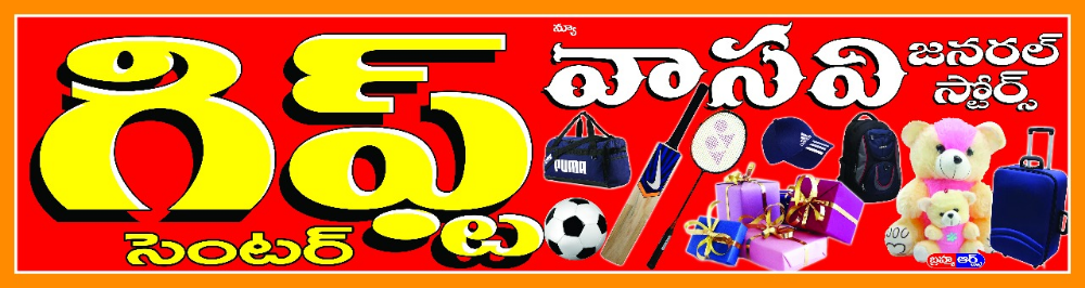 Vasavi general stores 