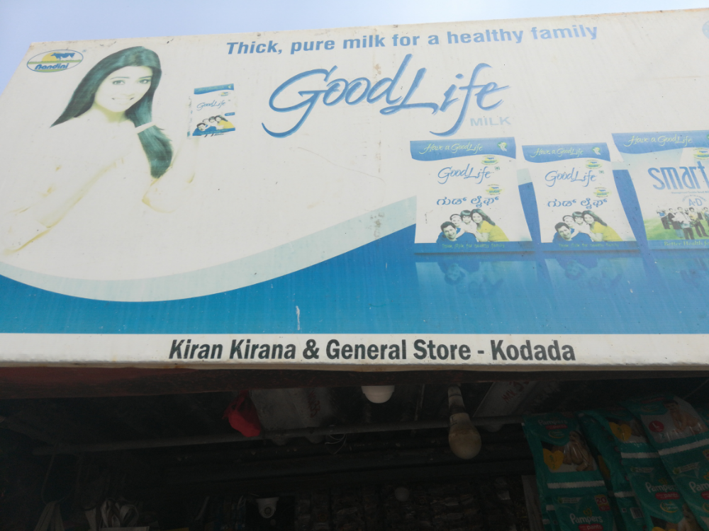 KIRAN kiranam