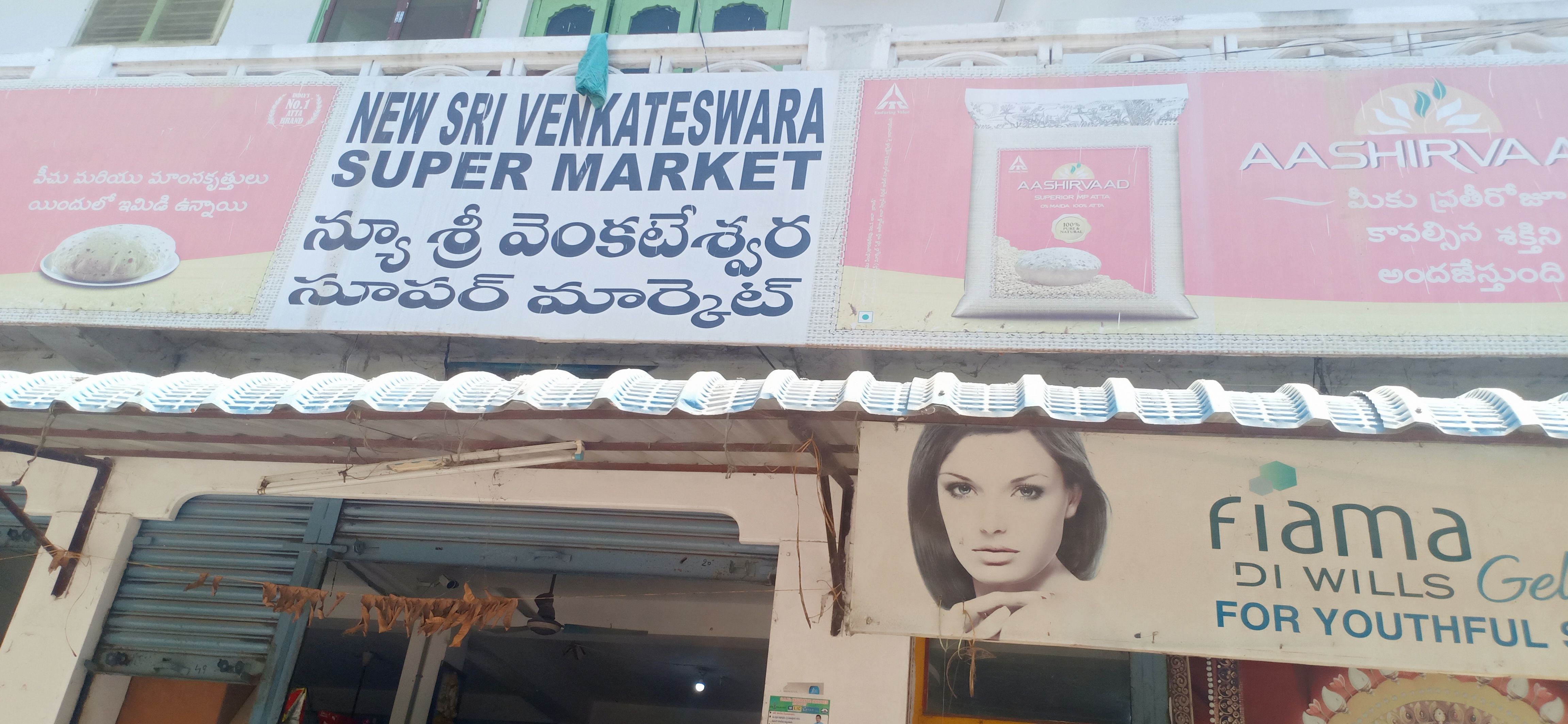 New Sri Venkateshwara Super Market