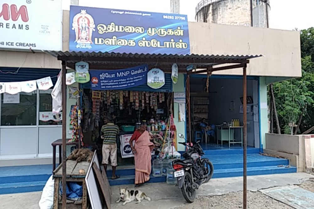 Odhimalai murugan