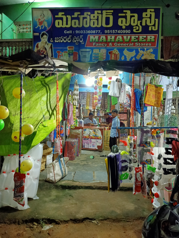 Mahaveer Fancy and General Stores