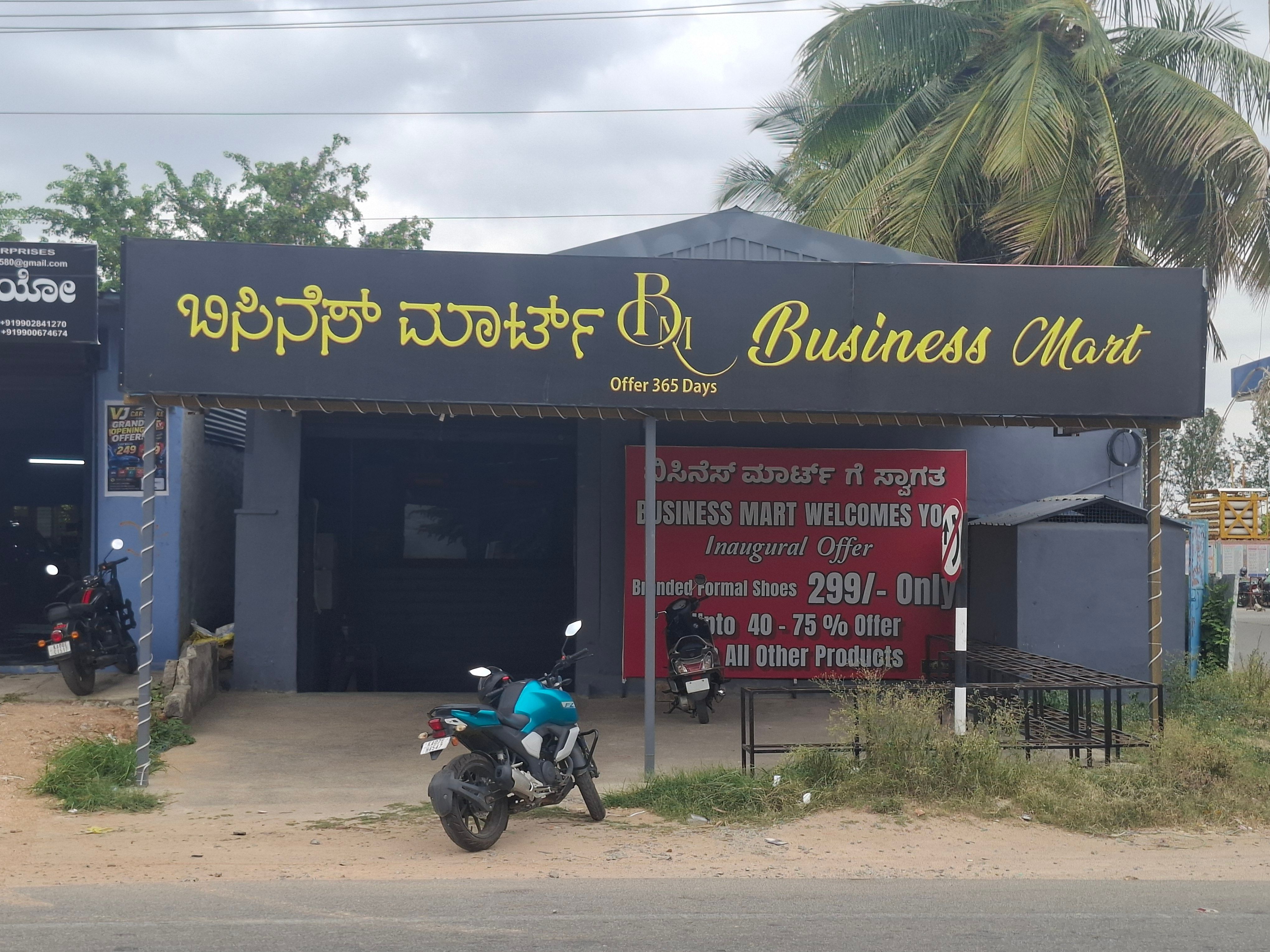 BUSINESS MART