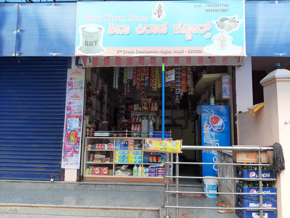 Shiva Kirani Stores